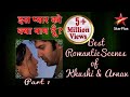 इस प्यार को क्या नाम दूँ? | Best Romantic Scenes of Khushi & Arnav Part 1