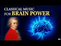 6 Hours Classical Music For Brain Power | Mozart Effect | Classical music for Focus