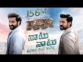 Naatu Naatu Song (Telugu)| RRR Songs NTR,Ram Charan | MM Keeravaani | SS Rajamouli|Telugu Songs 2021
