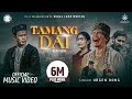 Urgen Dong - Tamang Dai Ft Bijay Dong / Shrijana Tamang / Sundar Dhital - Official MV