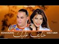 Nancy Ajram ft houari dophane - Khayf 3lik خايف عليك