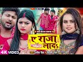 #Video | #देहाती_चईता | #शिल्पी_राज | ए राजा माजा लादS | #Ranjeet Singh, #Shilpi Raj | Bhojpuri Song