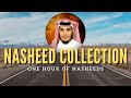 Ahmad Al Muqit Inspiring Nasheed Collection 2022