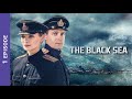 THE BLACK SEA. 1 Episode. Russian TV Series. StarMedia. Detective. English Subtitles