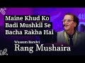 Waseem Barelvi | Maine Khud Ko Badi Mushkil Se Bacha Rakha Hai | Rang Mushaira Dakani Adab 2023