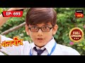 Attack Of The Insects | Baalveer - Ep 695 | Full Episode | 23 June 2023