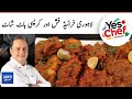 Yes Chef Mehboob | Juicy Lahori Fried Fish Recipe | Crispy Hot Shots | 7th July 2021