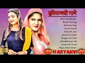 Bahu Chaudhariya Ki - Latest Haryanvi Songs 2024 | Trending #sapnachoudhary #pranjaldahiya Songs