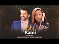 Teri Kami (تیری کمی)| Full Movie | Sanam Chaudhry, Humayun Ashraf, Javed Sheikh | A Sad Story |C4B1G