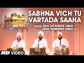 Sabhna Vich Tu Vartada Saaha (Shabad) | Bhai Satwinder Singh, Bhai Harvinder Singh Ji