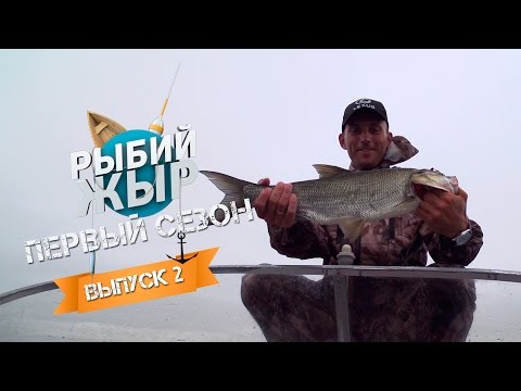 моя рыбалка список выпусков моя рыбалка список выпусков