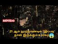 total recall movie explained in Tamil | Tamil dubbed movies