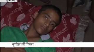 On not bringing a book in school, Teacher cruelly beaten the Class 9 student in UP