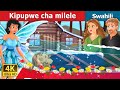 Kipupwe cha milele | Eternal Winter in Swahili | Hadithi za Kiswahili | Swahili Fairy Tales