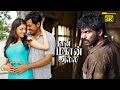 Naan Mahaan Alla Full Movie | Karthi, Kajal Aggarwal | Suseenthiran