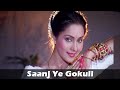 Saanj Ye Gokuli | Asha Bhosle & Shridhar Phadke Classic Marathi Song | Ashwini Bhave | Vazir Movie