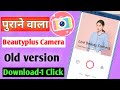 Beautyplus camera kaise download kare | how to download original beautyplus camera #beautyplus