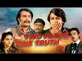 रजनीकांत की जबरदस्त कॉमेडी फिल्म - TWO FACES , ONE TRUTH - Rajinikanth , Kamal Haasan