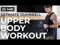 20 MIN UPPER BODY WORKOUT |  UPPER BODY WORKOUT AT HOME