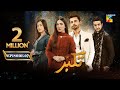 Takabbur - Episode 07 [CC] - 11th February 2024 [ Fahad Sheikh, Aiza Awan & Hiba Aziz ] - HUM TV