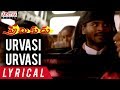 Urvasi Urvasi Lyrical || Premikudu Movie Songs || Prabhu Deva, Nagma || A R Rahman, Shankar