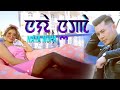 Naya Nupa || Suraj & Soma || Rani || Malem Mangangcha || Official Music Video Release 2021