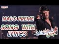 Naalo Premey Song With Lyrics - Krishnamma Kalipindi Iddarini Songs - Sudheer Babu, Nanditha