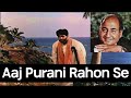 Aaj Purani Rahon Se | Mohammed Rafi | Aadmi | Old Bollywood Song | Subhankar Sarkar