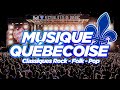 Party de St-Jean-Baptiste - Musique Québécoise - Québec 2022