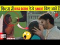 Movies में Kissing scene ऐसे Shoot किए जाते हैं?😁|FACT2FACT| #shorts