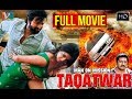 Man On Mission Taqatwar Hindi Dubbed Action Movie | Mohan Babu | Charmi Kaur | Indian Video Guru
