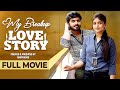 My Breakup Love Story | Heart Touching Cute Love Story | Latest Telugu Short Film | Genuine Pictures