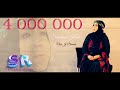 Şehrîbana Kurdî - Naçi Ji Biramin  شيريفان اجمل اغنية (Official Music Video)✔️