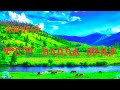 Best Ethiopia Classical Music Collections- 1 Hours and Background beautifull nature views, Enjoy !