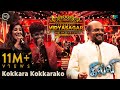 Kokkara Kokkarako | The Name is Vidyasagar Live in Concert | Chennai | Noise and Grains