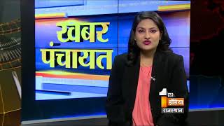 Khabar Panchayat | Segment - 1 | Tuesday, 17 October 2017