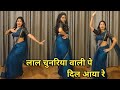 dance video I laal chunariya wali pe dil aaya re I Govinda I bollywood dance I by kameshwari