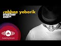Maher Zain - Rabbee Yebarik (English)  | Official Audio