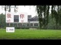 HSK1-Basic 150 Mandarin Chinese words (part 3/4) | Hua Jie Language