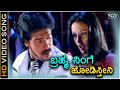 Brahma Ninge Jodisthini - HD Kannada Video Song - Upendra - Rakshitha - SPB - Gurukiran