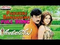 Andarivaadu Telugu Movie Paduchu Bangarama Full Song || Chiranjeevi, Rimi Sen