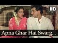 Apna Ghar Hai - Jeetendra - Jayapradha - Swarag Se Sunder - Laxmikant - Pyarelal - Hindi Love Songs