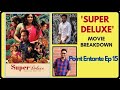 'Super Deluxe' Movie Breakdown | RoastMortem | Point Entante Ep - 15 (Re-upload)