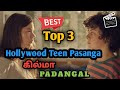 Top 3 Hollywood Students Padangal!
