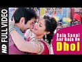 Baja Sanai Aar Baja Re Dhol Song Video ᴴᴰ 1080p | Deewana Bengali Movie 2013 | Jeet & Srabanti