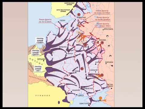 Карты войны 1941-1945 поэтапно Карты войны 1941-1945 поэтапно