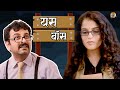 यस बॉस | Yes Boss | New Bhojpuri Comedy Short Film | Ashish Bhatia | Jyotika Sharma  Bhojpuri Dubbed