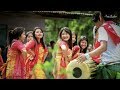 Dao Khwo Gabnai / Bwisagu Official Music Video