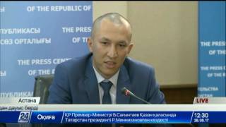 Признание казахстана Признание казахстана