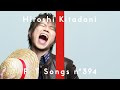 Hiroshi Kitadani - We Are! / THE FIRST TAKE